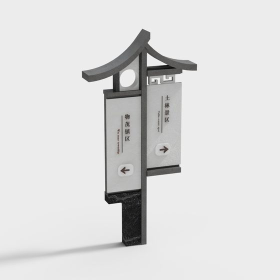 Oriental-Inspired Low-Polygon 3D Model
