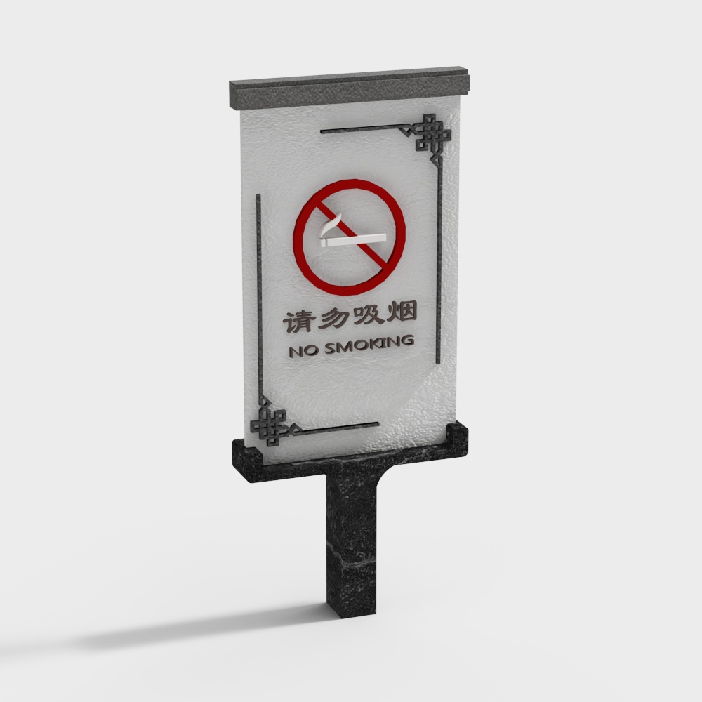 New Chinese-style Scenic Area Warning Sign