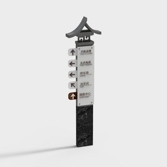 Oriental-Inspired Direction Sign 3D Model