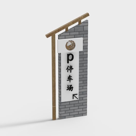 Stylish Parking Direction Sign 3D model