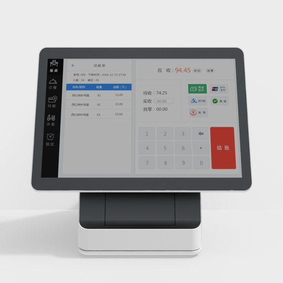 Stylish Cash Register 3D model