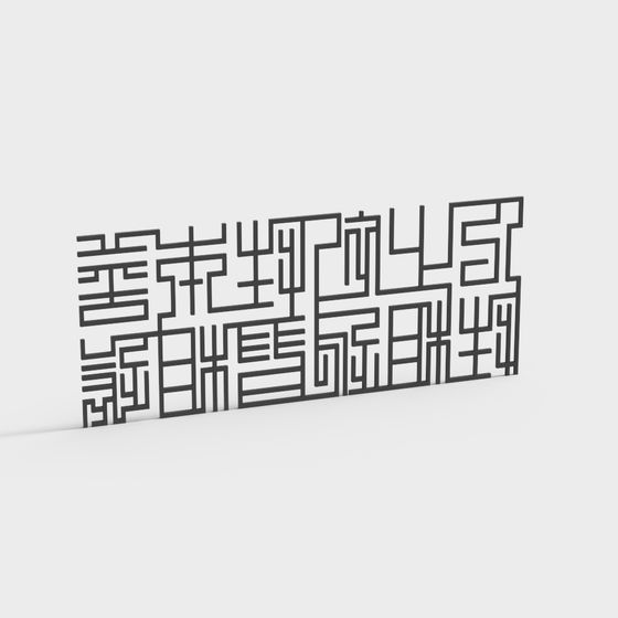 Geometric Maze 3D model - Innovative Visual Experience