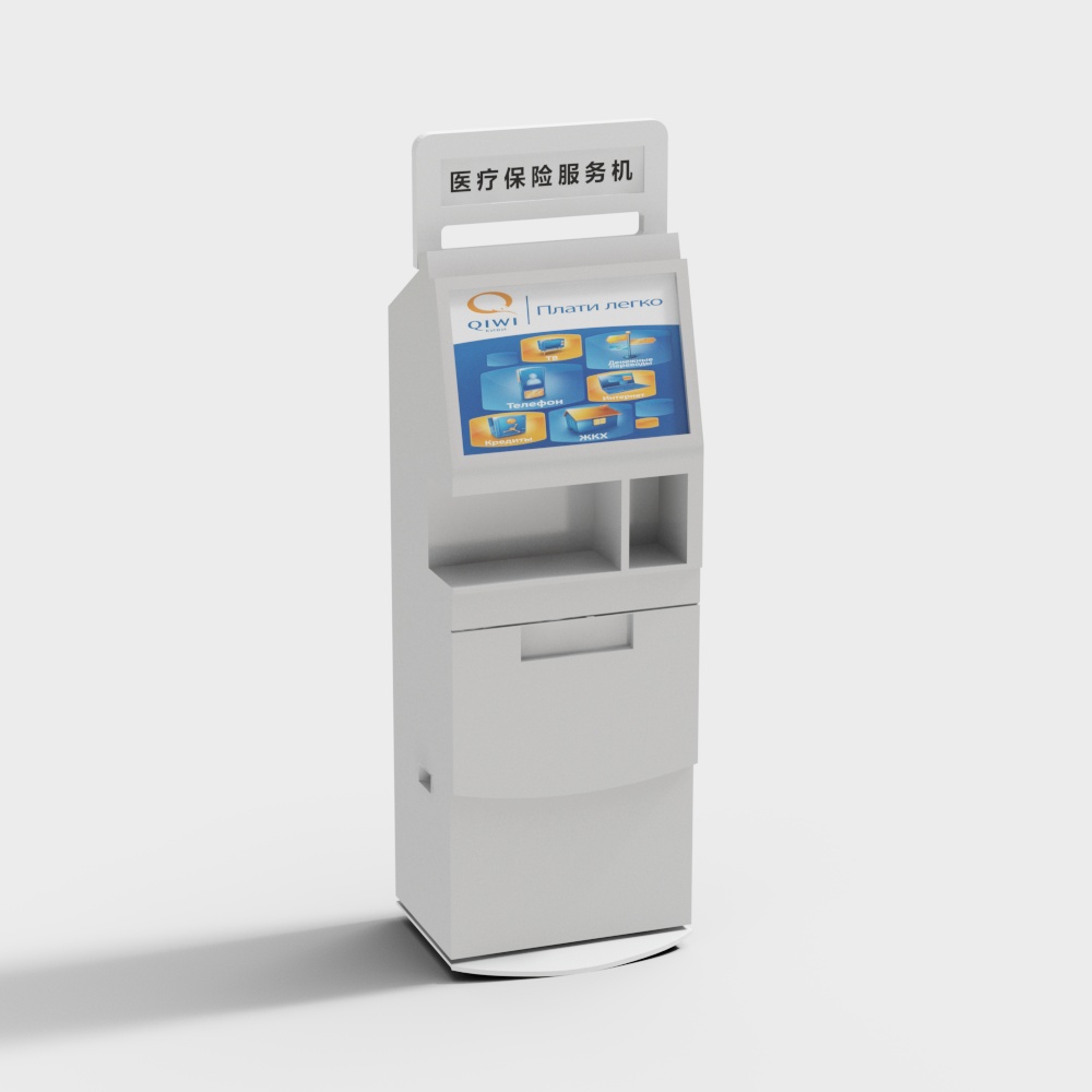 Modern Medical Insurance Terminal 3D Model