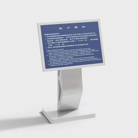 Stylish ATM 3D model for Modern Urban Environments