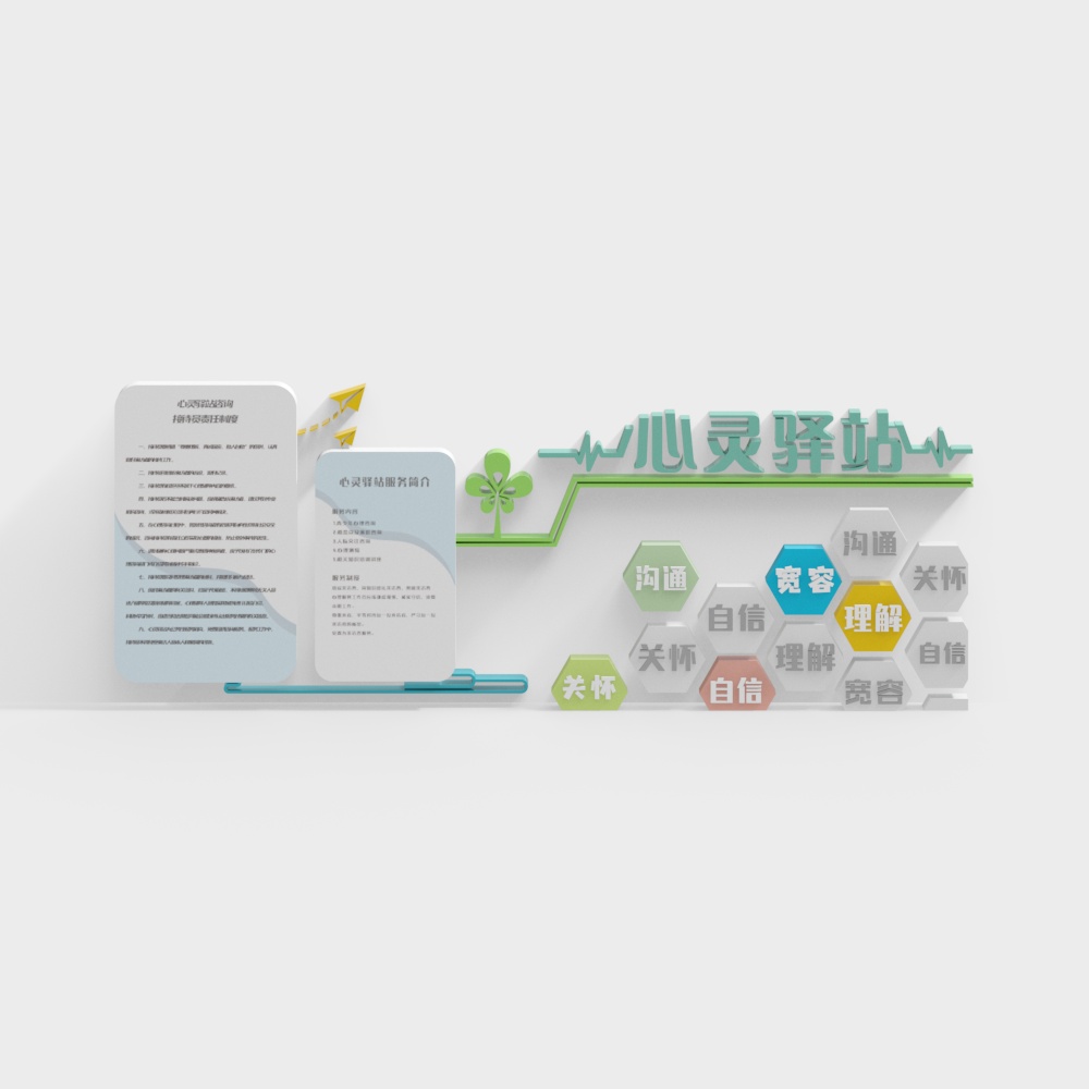 Spiritual counseling station for early childhood education school