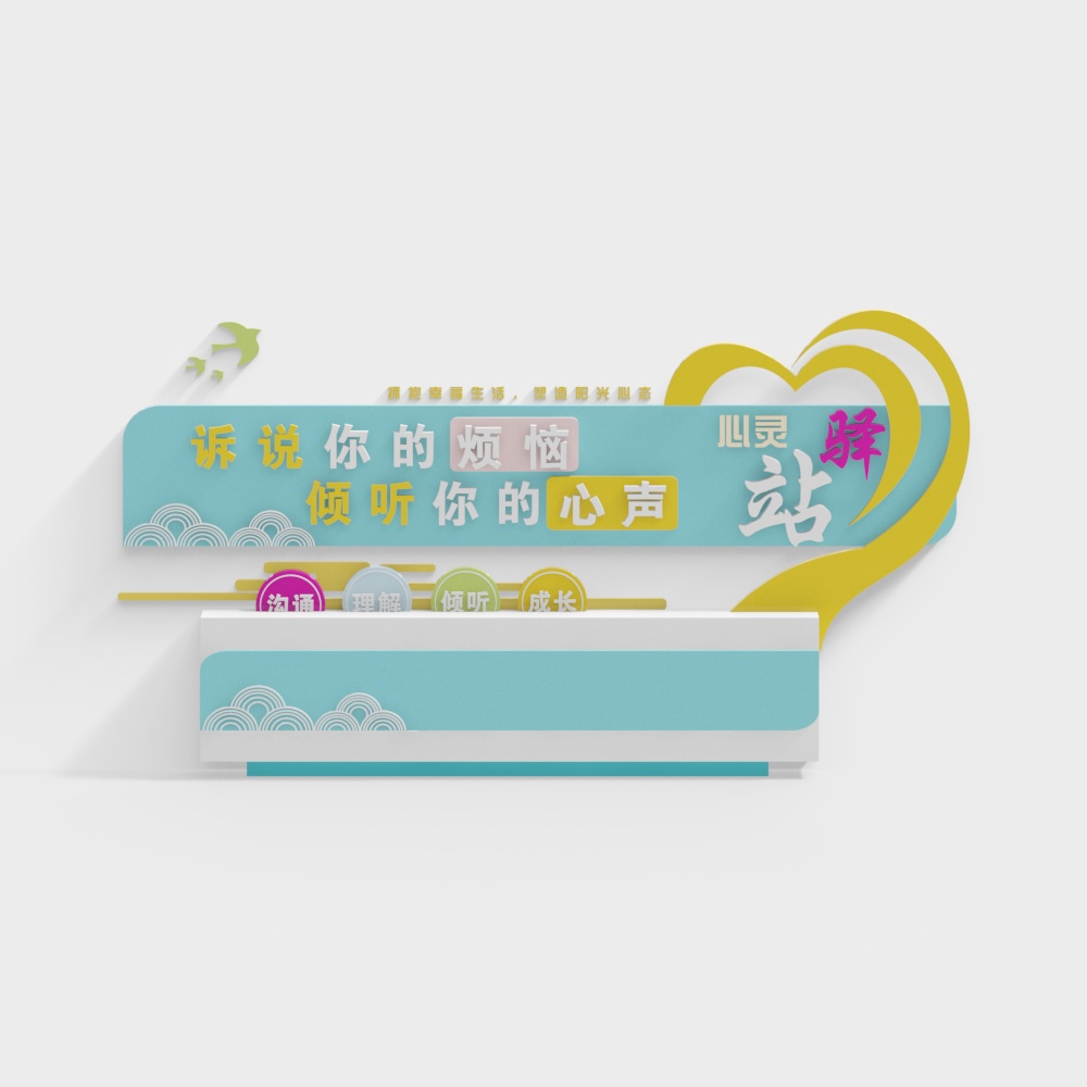 Unique Low-Polygon Heartwarming 3D Model