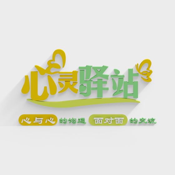 Mind Haven 3D Model - Low Poly Design