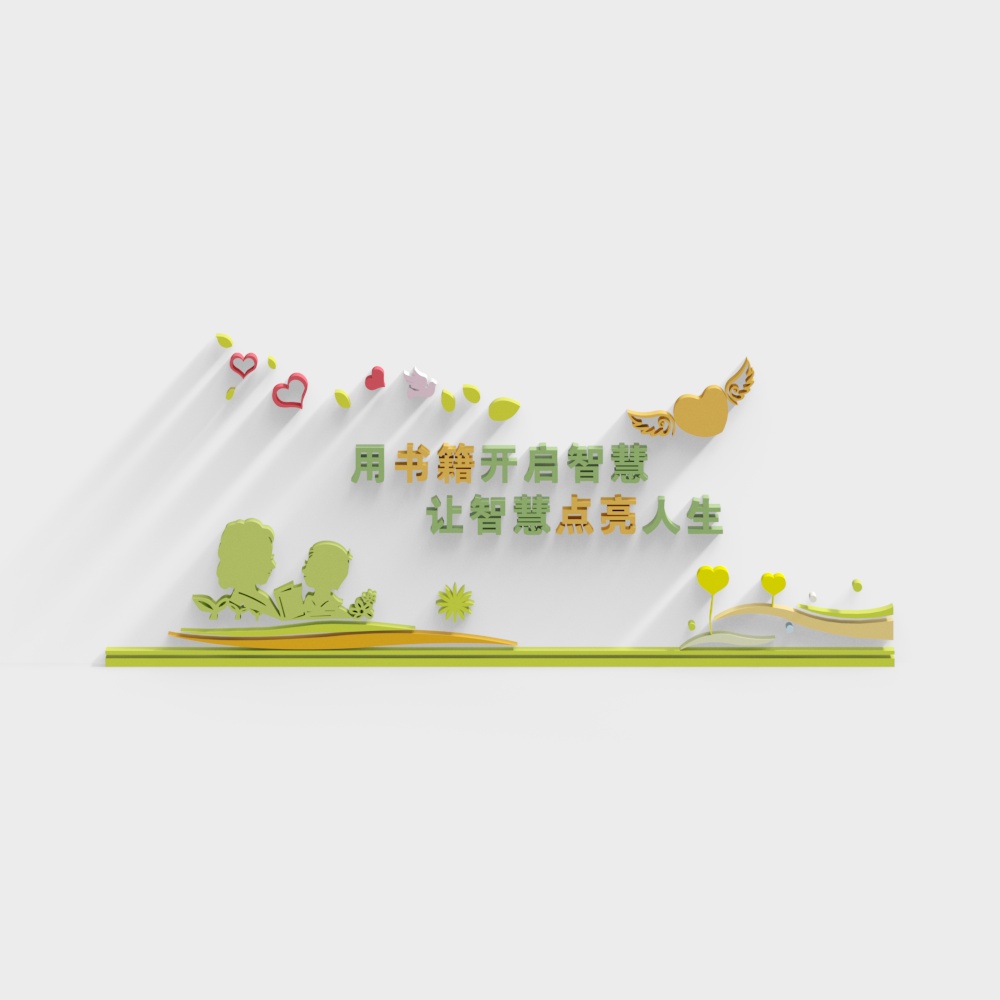 Preschool Campus Library Background Wall