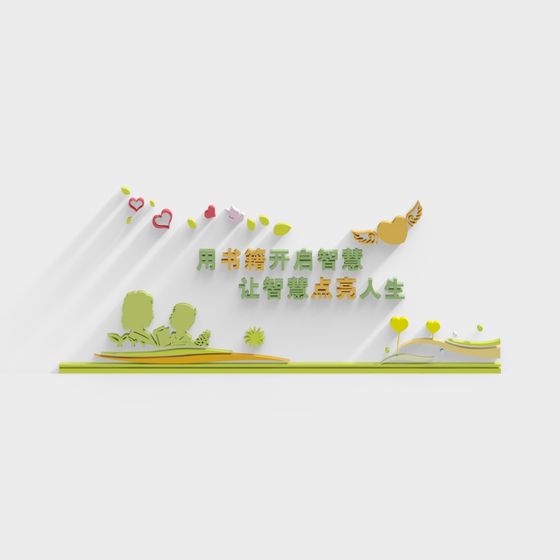 Fondo de biblioteca de campus de preescolar