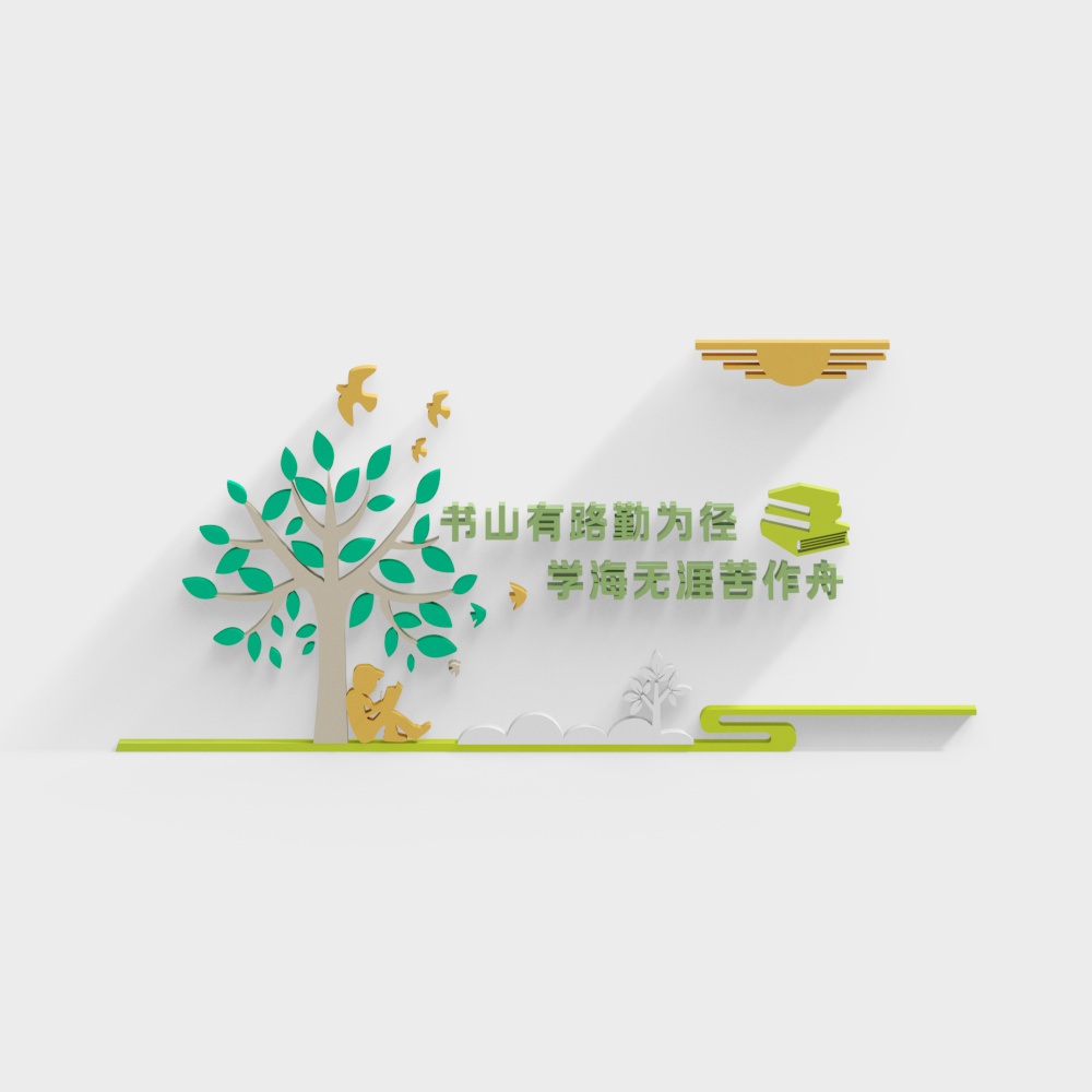 Chủ đề đọc tường nền văn hóa giáo dục trẻ nhỏ