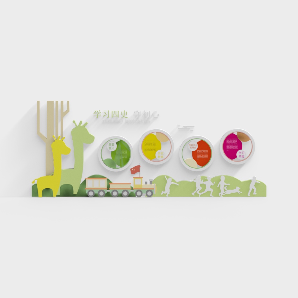 Pared de Fondo de Desarrollo de Fiesta de Jardín de Infantes Promoviendo Cuatro Educaciones Históricas con un Ciervo Pequeño