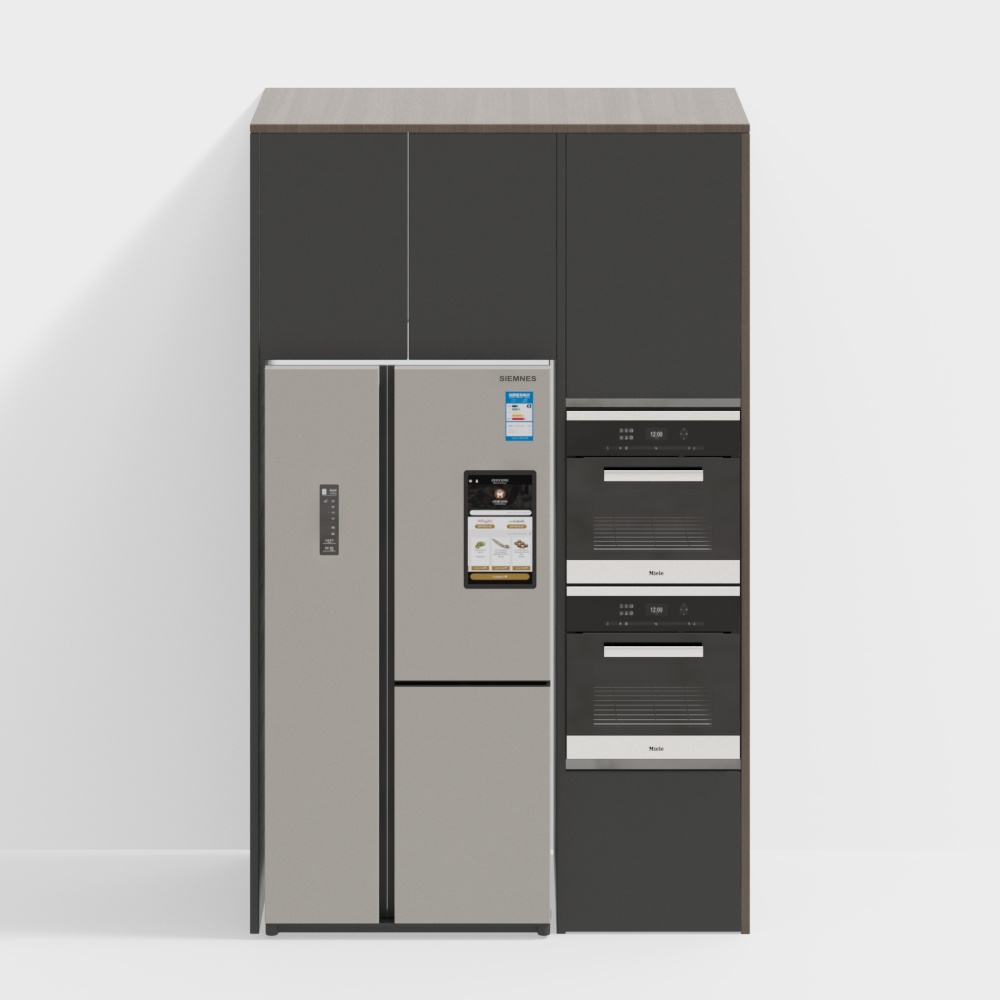 Modern Cabinet Refrigerator