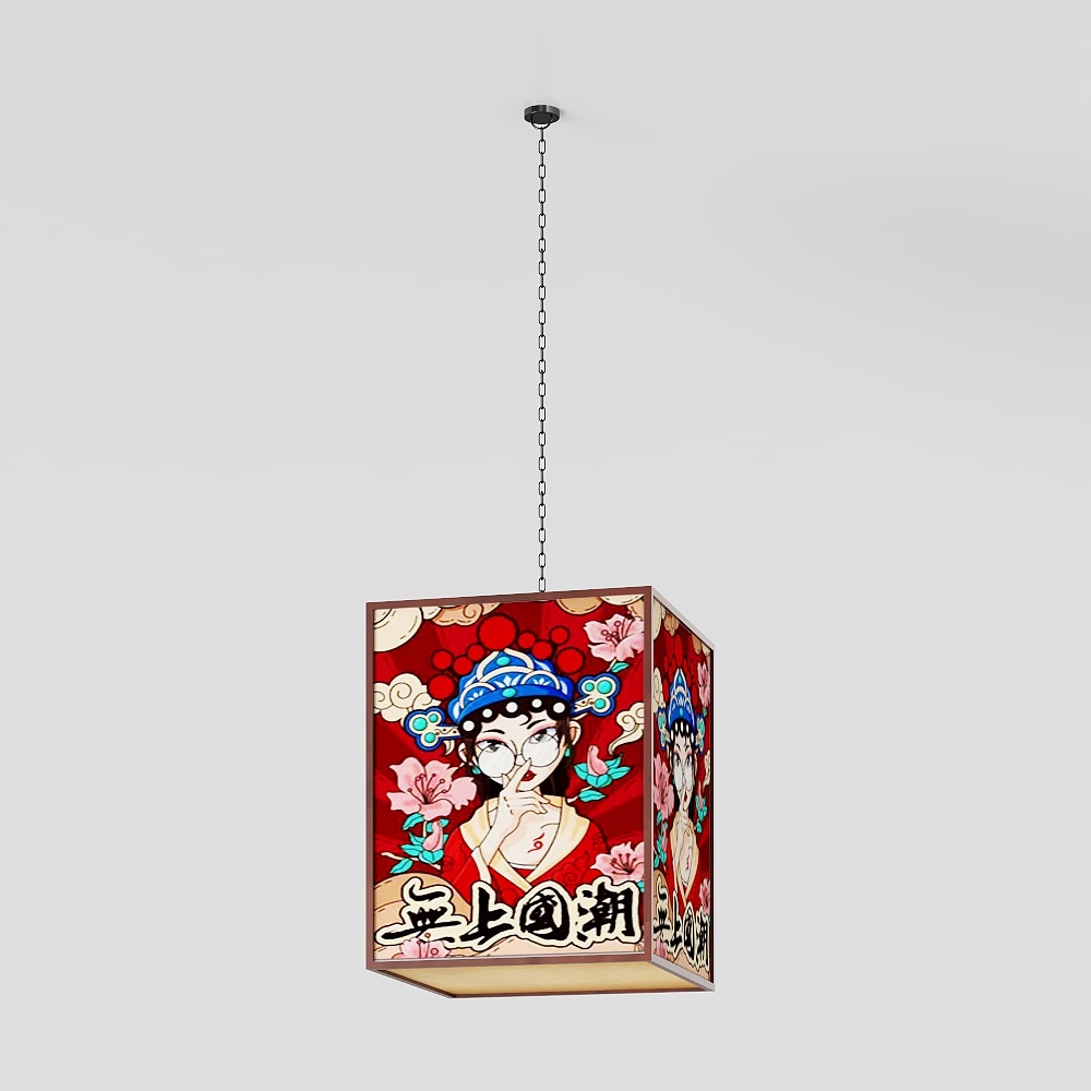Retro Chinese Style Pendant Light