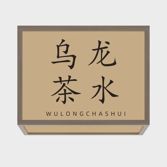 モダンダイニング壁ランプ