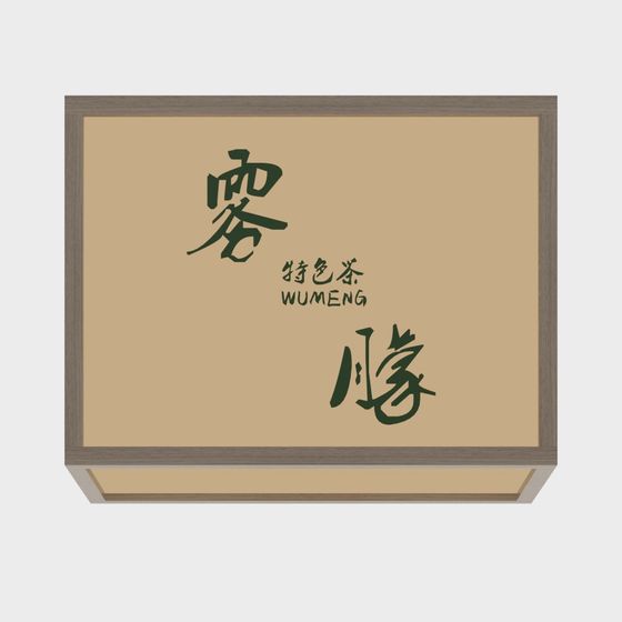 Wumeng Tea Box 3D model - Traditional Meets Modern
