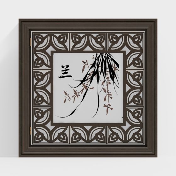 Fenêtre Décorative Carrée Chinoise