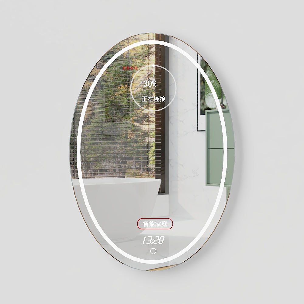 Espejo de maquillaje inteligente elíptico moderno