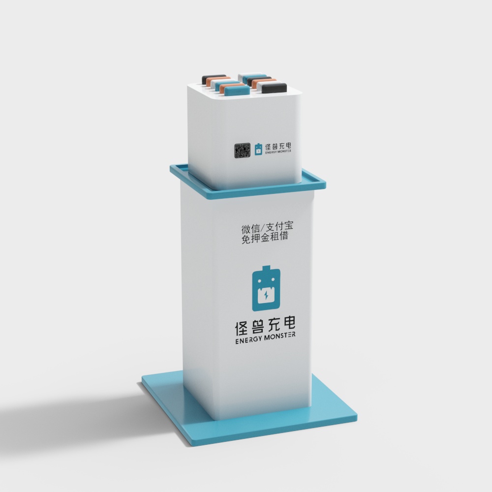 Modern Hotel Shared Power Bank