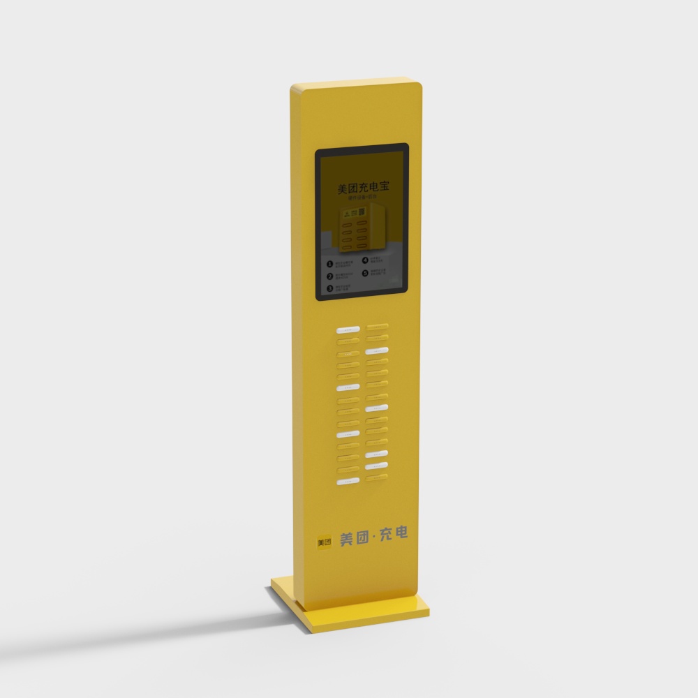 Modern Shared Power Bank Hotel