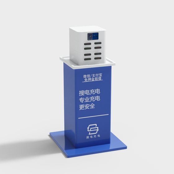 Sleek Charging Station 3D model for Modern Spaces
