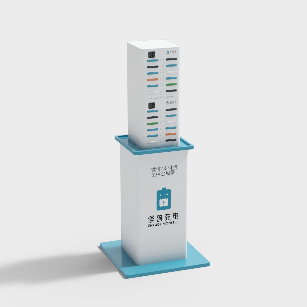 Modern Shared Power Bank Hotel