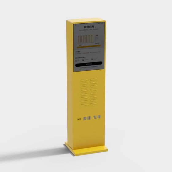 Smart Charging Station 3D model for Creative Use