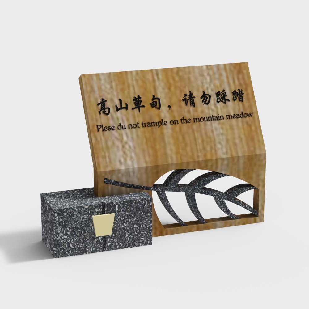 Panneau de Style Chinois Nouveau