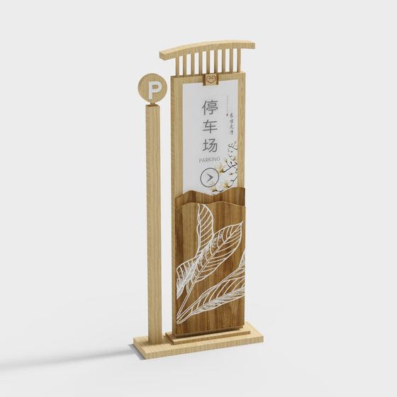 Oriental Floral Parking Sign 3D model
