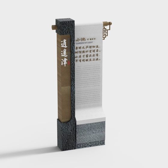 Stylish Eastern Scroll 3D model for Diverse Applications