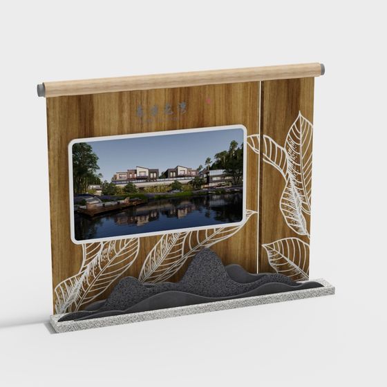 Insegna in stile neo-cinese