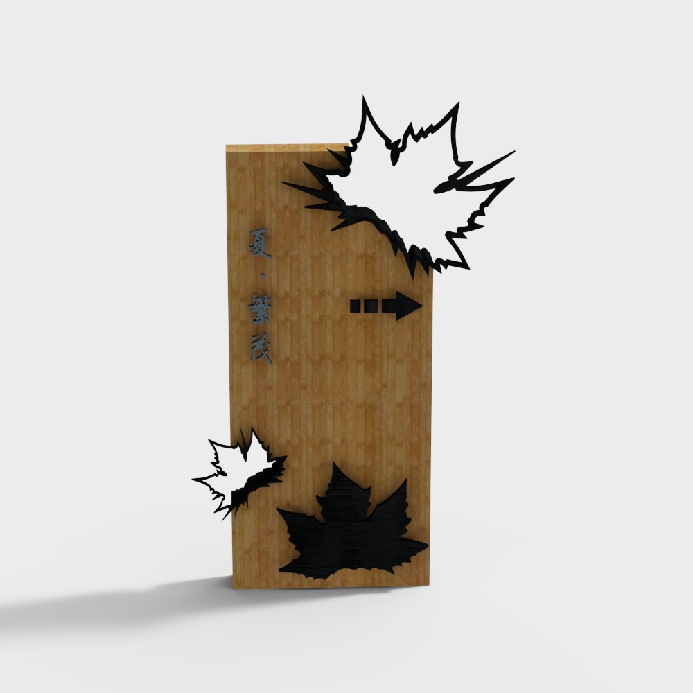 Insegna in Stile Cinese Nuovo