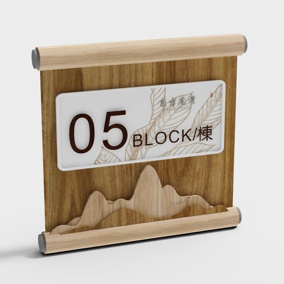 Panneau de style chinois