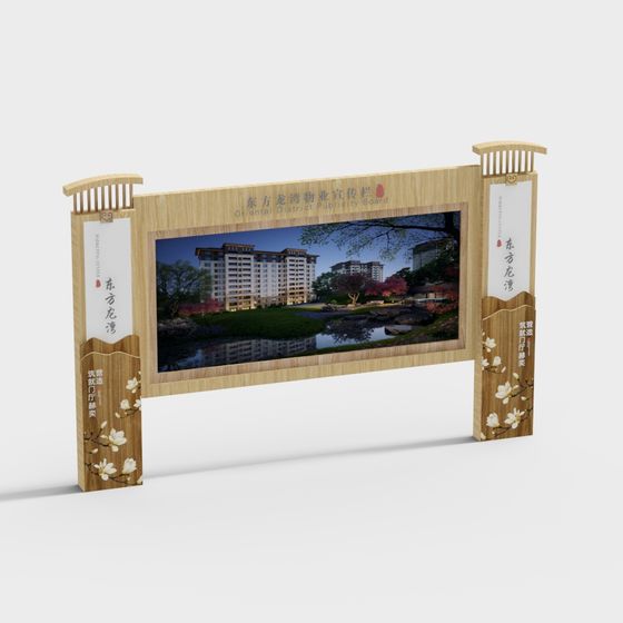 Panneau de style chinois