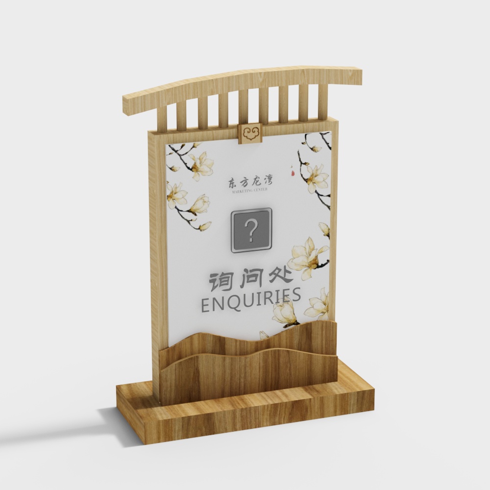 Biển hiệu kiểu mới Trung Quốc