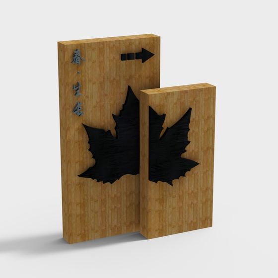 Maple Leaf Gate 3D model