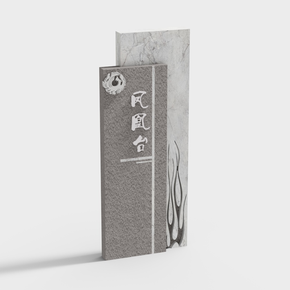 New Chinese-style Sign