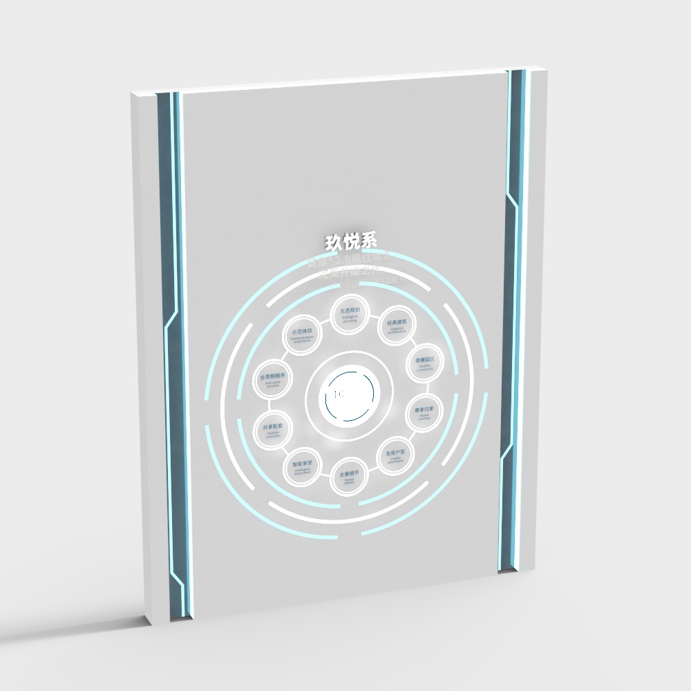 Postmodern corporate culture wall publicity column