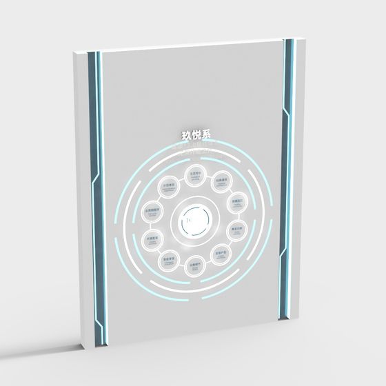 Futuristic Interface 3D model