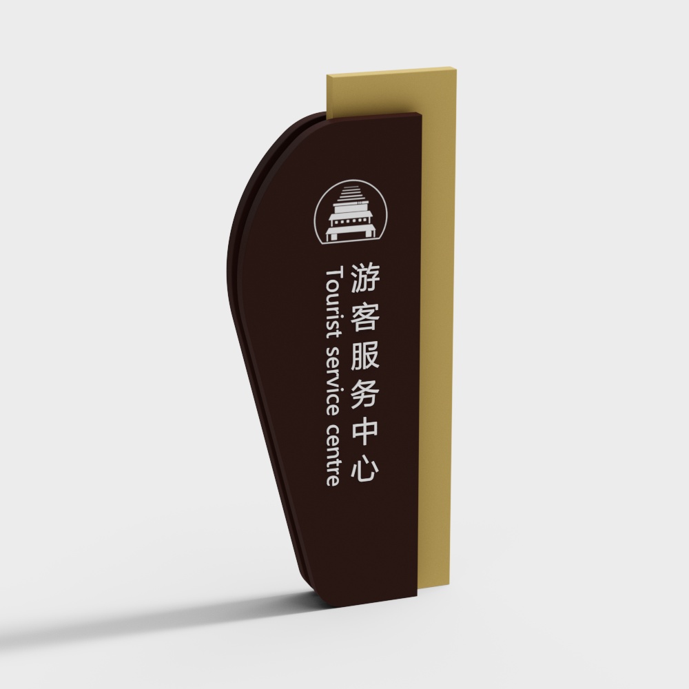 Public Place Banner Signboard