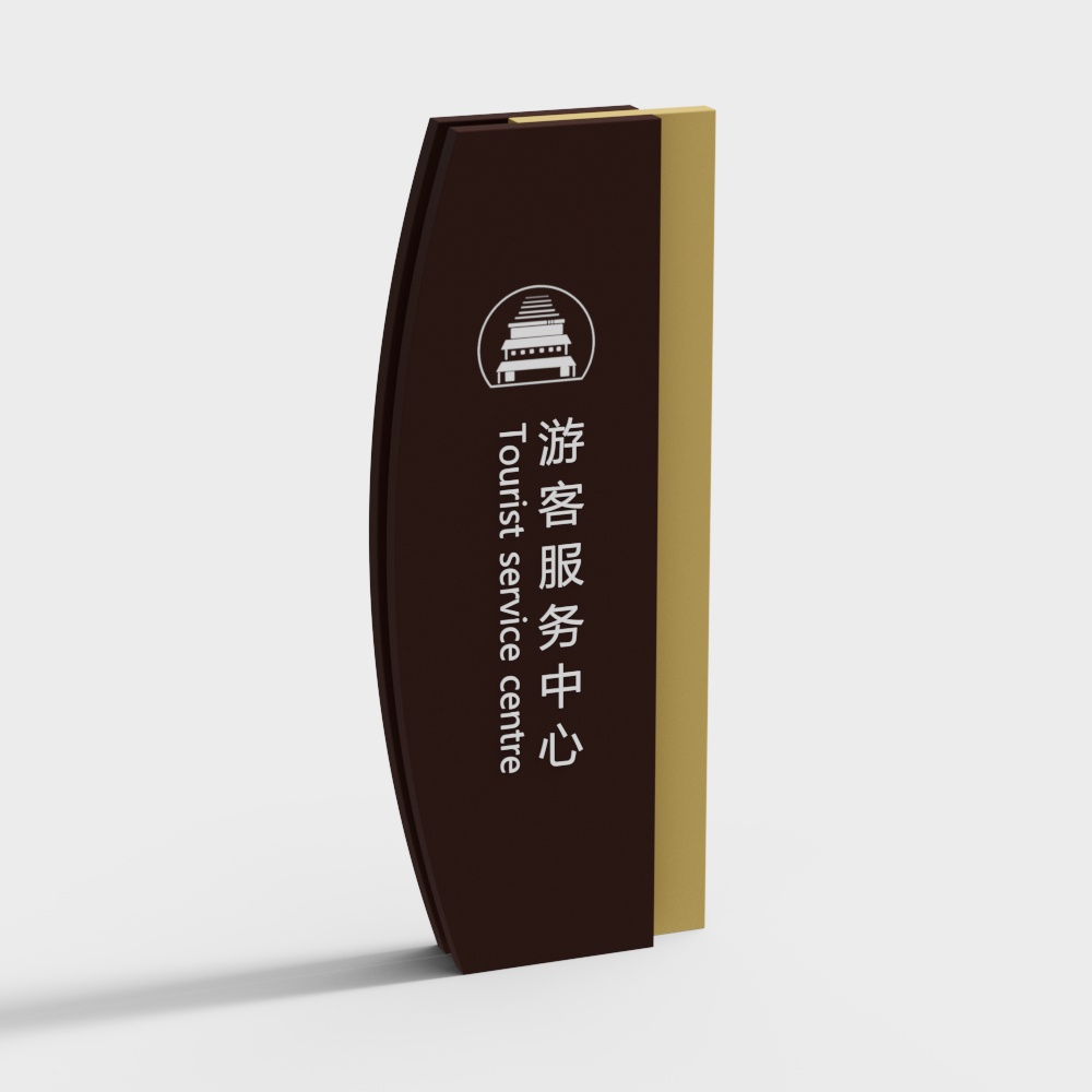 ป้ายโฆษณาสาธารณะ