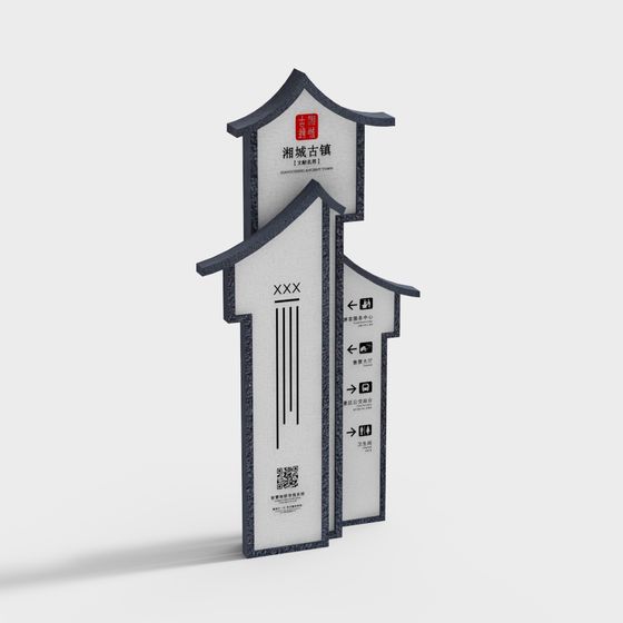 Ancient Style Archway 3D model