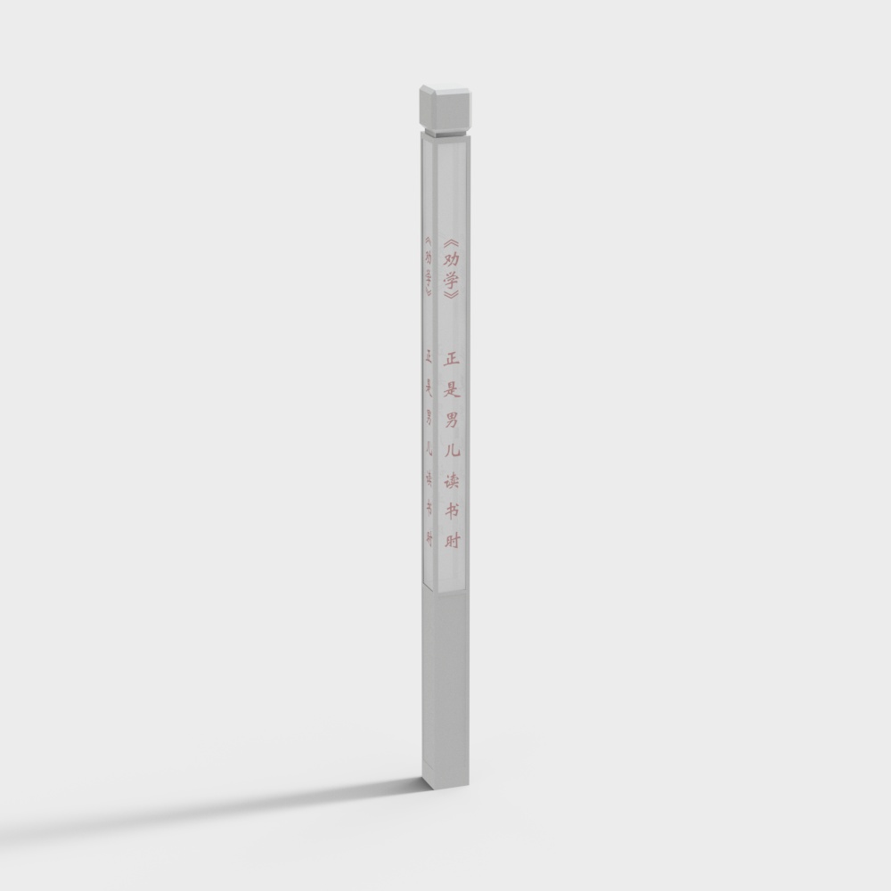 New Chinese-Style Park Street Lamp