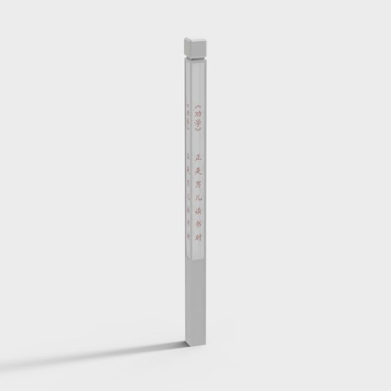 Classical Stone Column 3D model