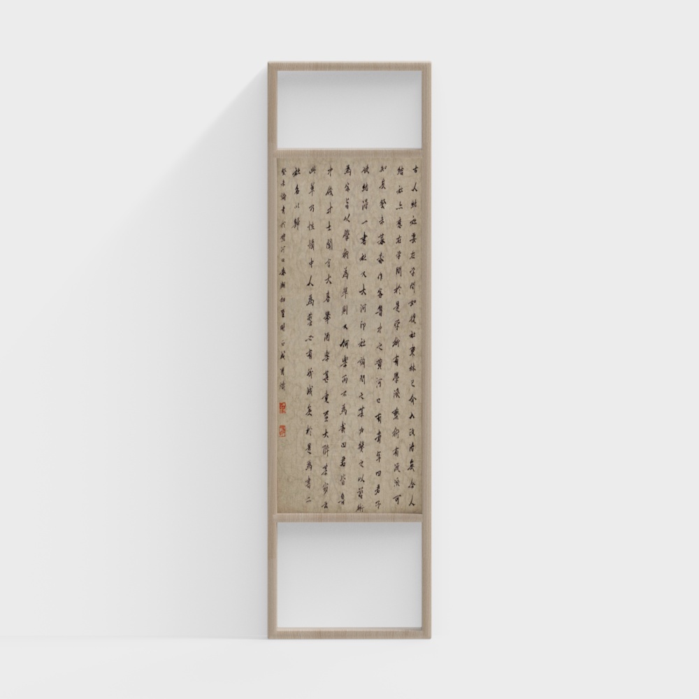 Écran de salle de thé zen chinois