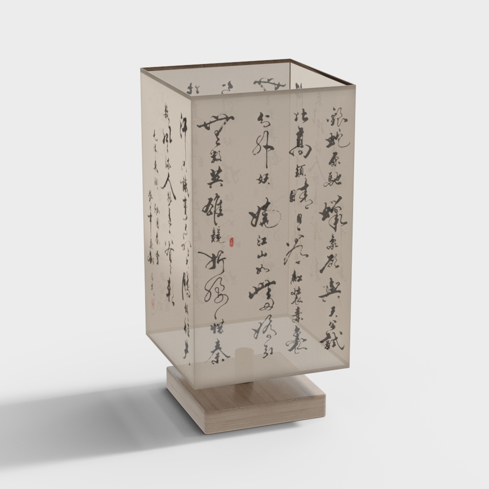 Lámpara de Mesa de Estilo Chino Nuevo