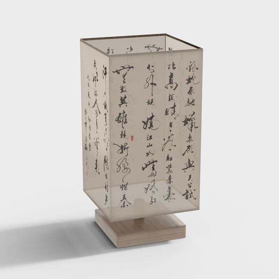 Mystic Lantern Low-Poly 3D model