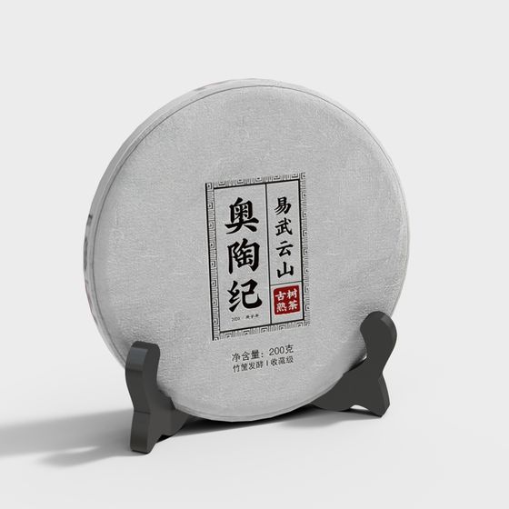 Heritage Tea Cake 3D model