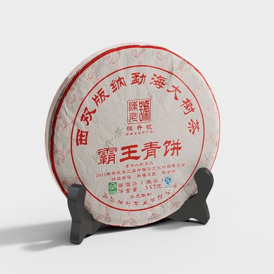 Ancient Charm Tea Cake 3D model