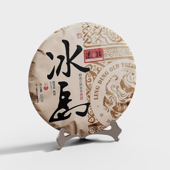 Ling Ding Old Trees 3D model - Eastern Aesthetic Design