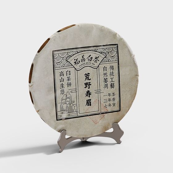 Elegant Tea Cake Packaging 3D Model